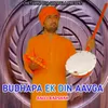 Budhapa Ek Din Aavga